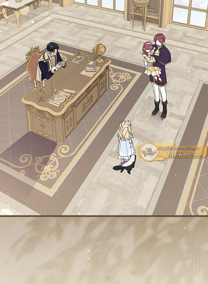 ฉันแค่อยากสนุกกับช่วงเวลาที่จำกัด | I Was Just Having Fun With the Time Limit ตอนที่ 28 - รูปที่ 2