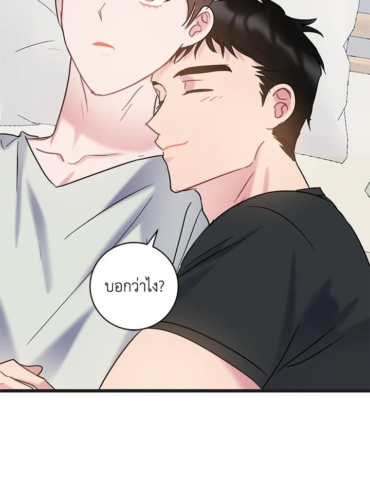 หน้า 50