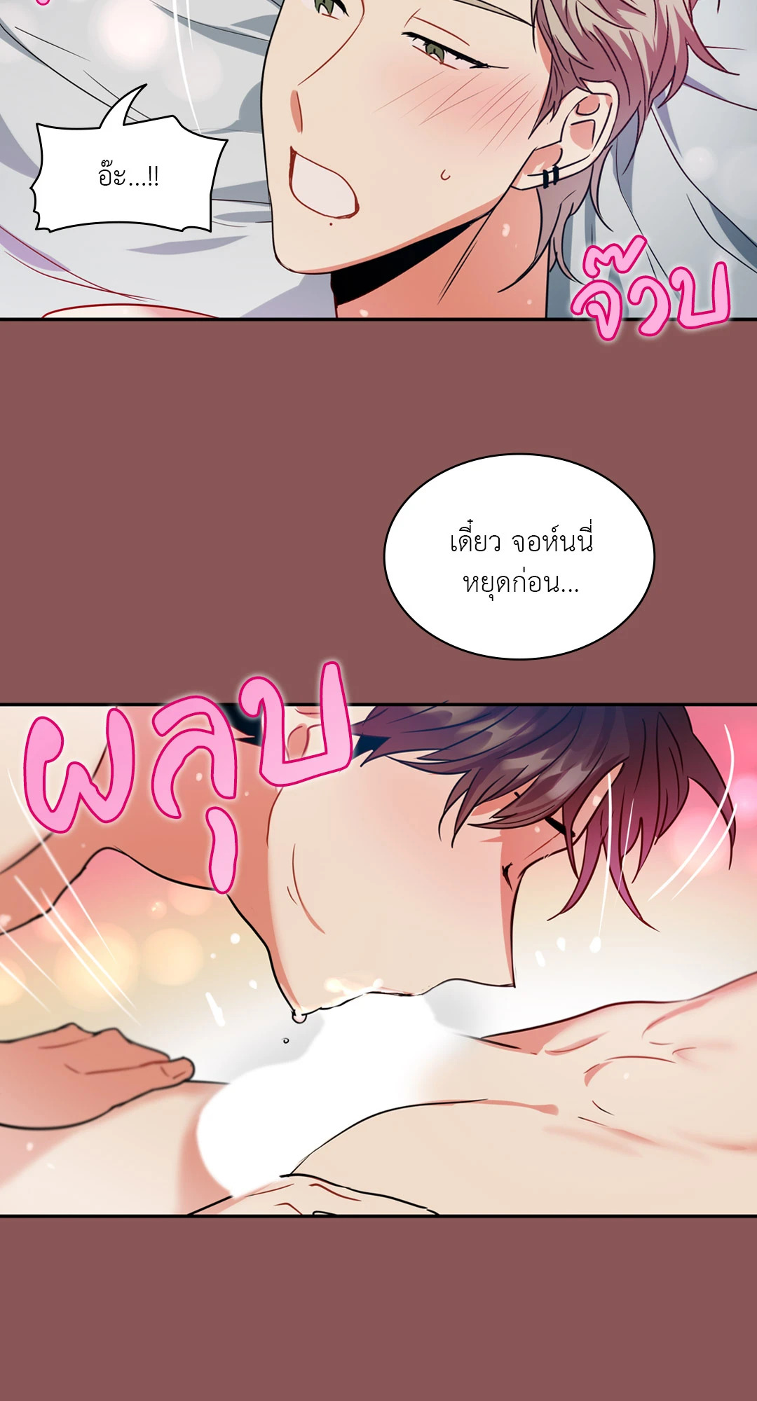 หน้า 44