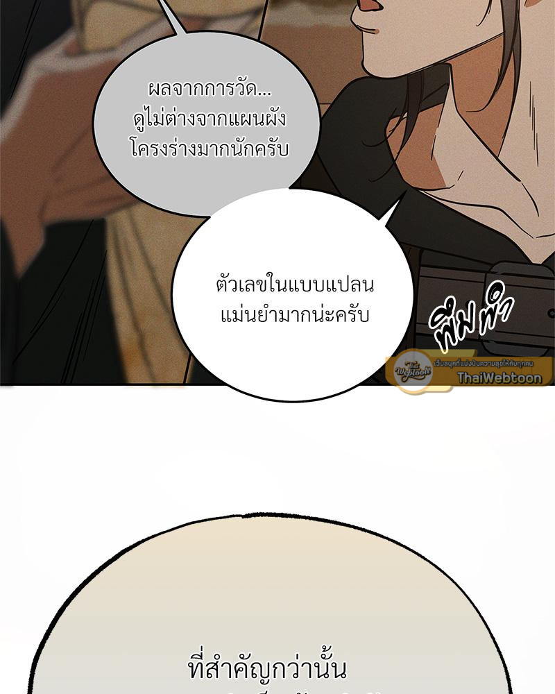 หน้า 113