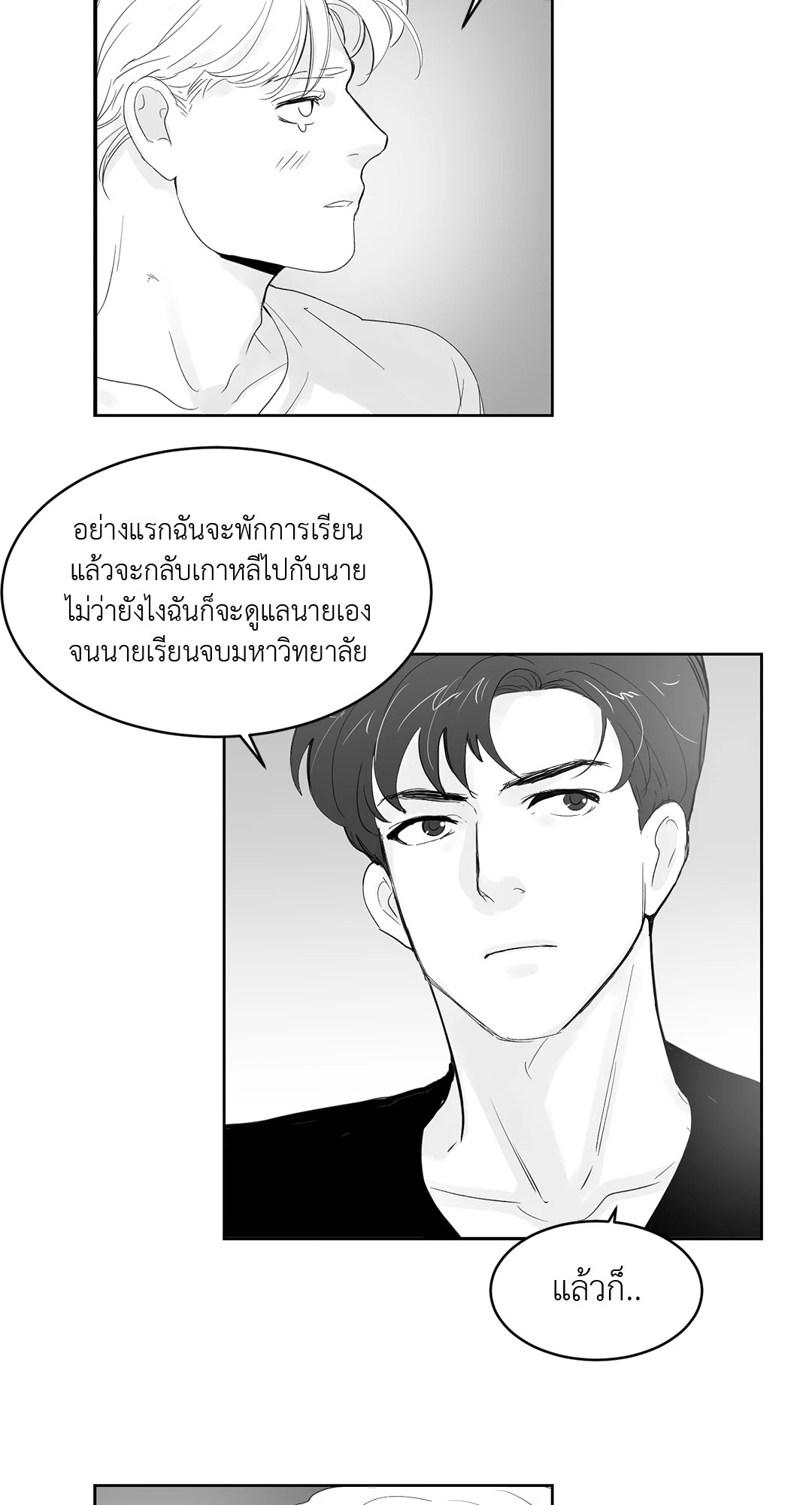หน้า 31