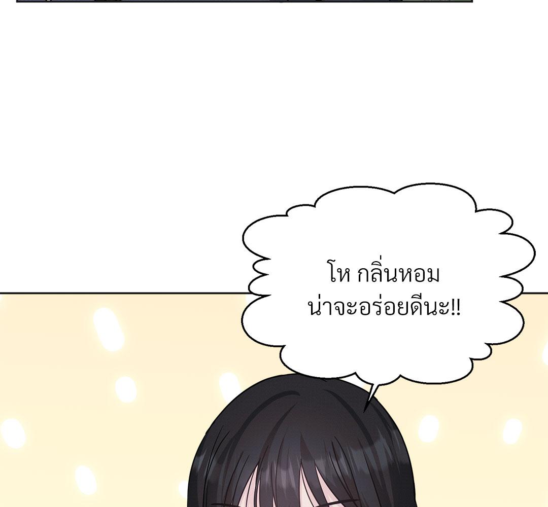 หน้า 112