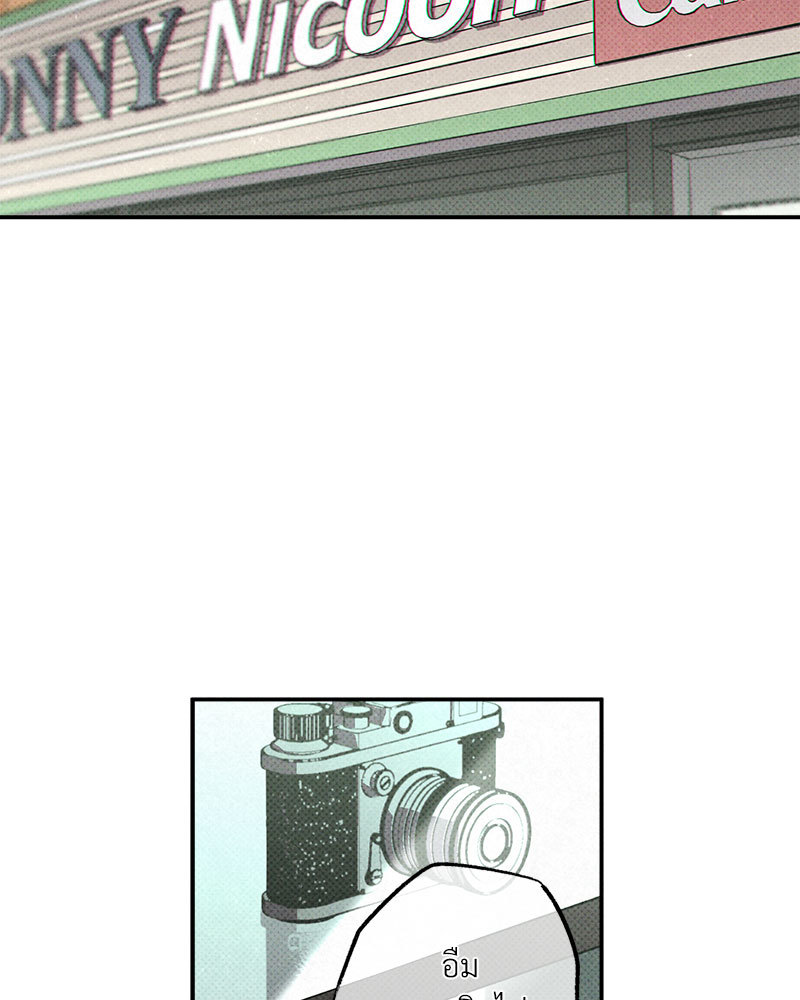 WET SAND ตอนที่ 41 - รูปที่ 2