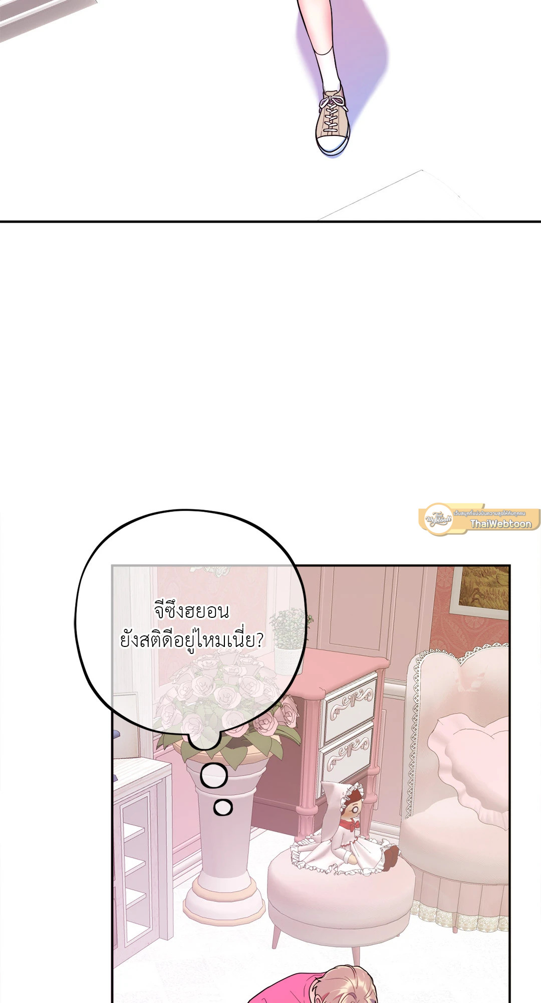 หน้า 47
