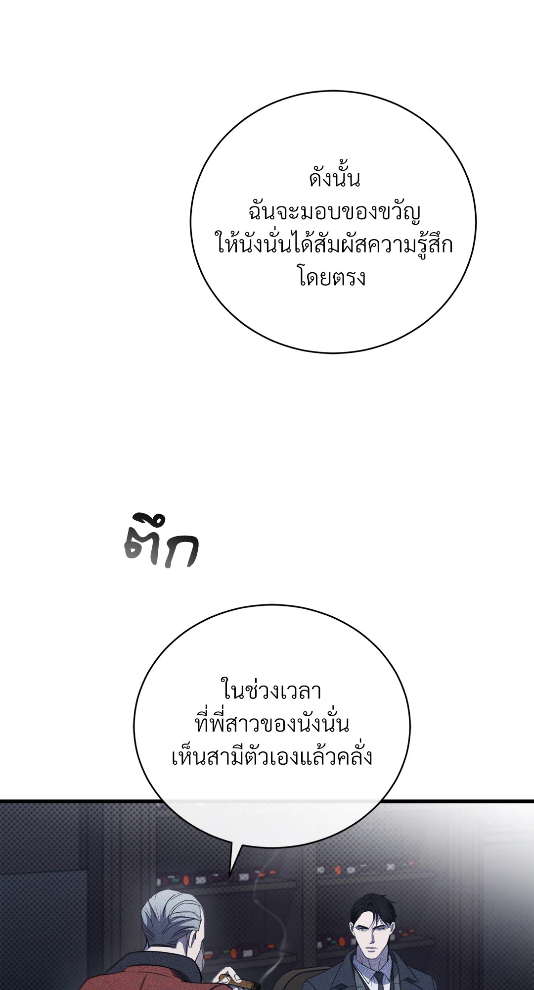 หน้า 83