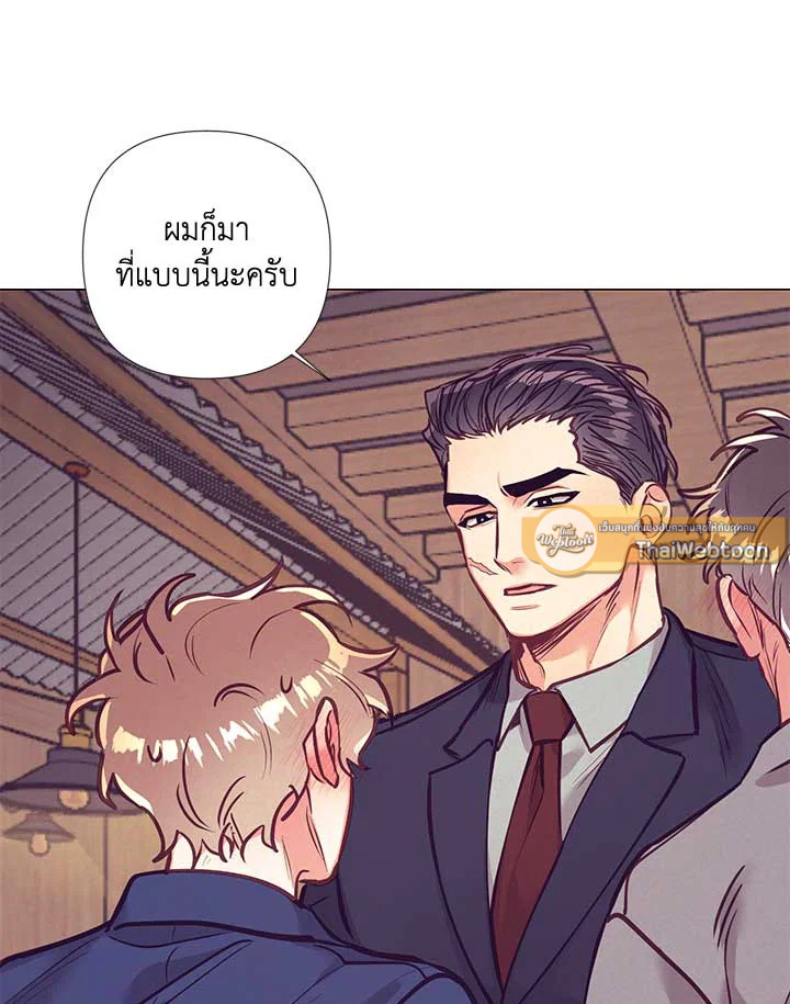 หน้า 81