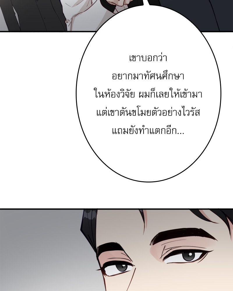 หน้า 90
