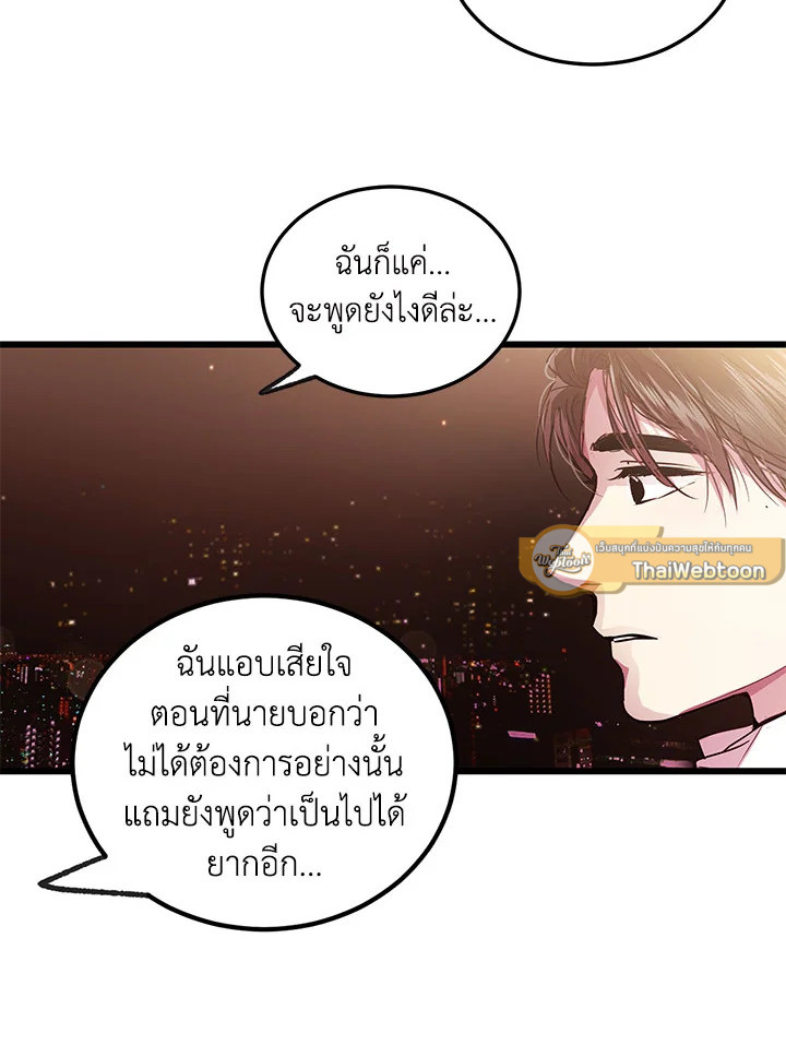 หน้า 82
