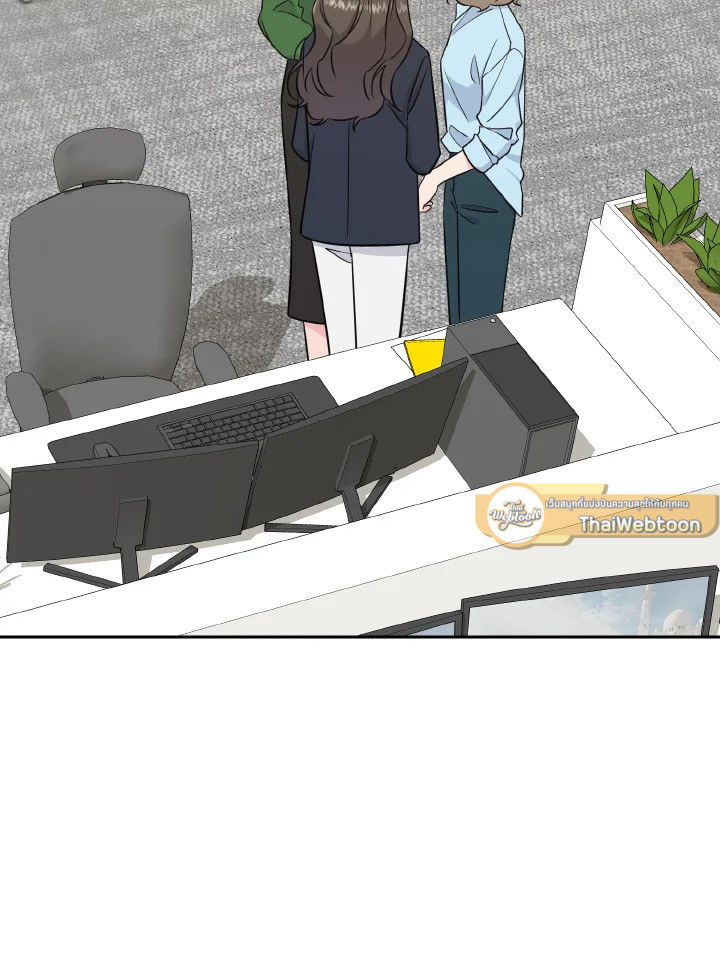 พี่คะ อย่าอ่อยกันเลย | Don't Tempt Me ตอนที่ 49 - รูปที่ 2