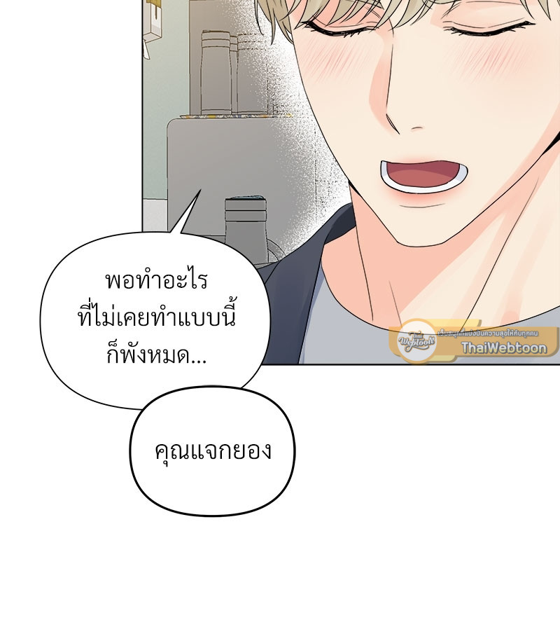 หน้า 71