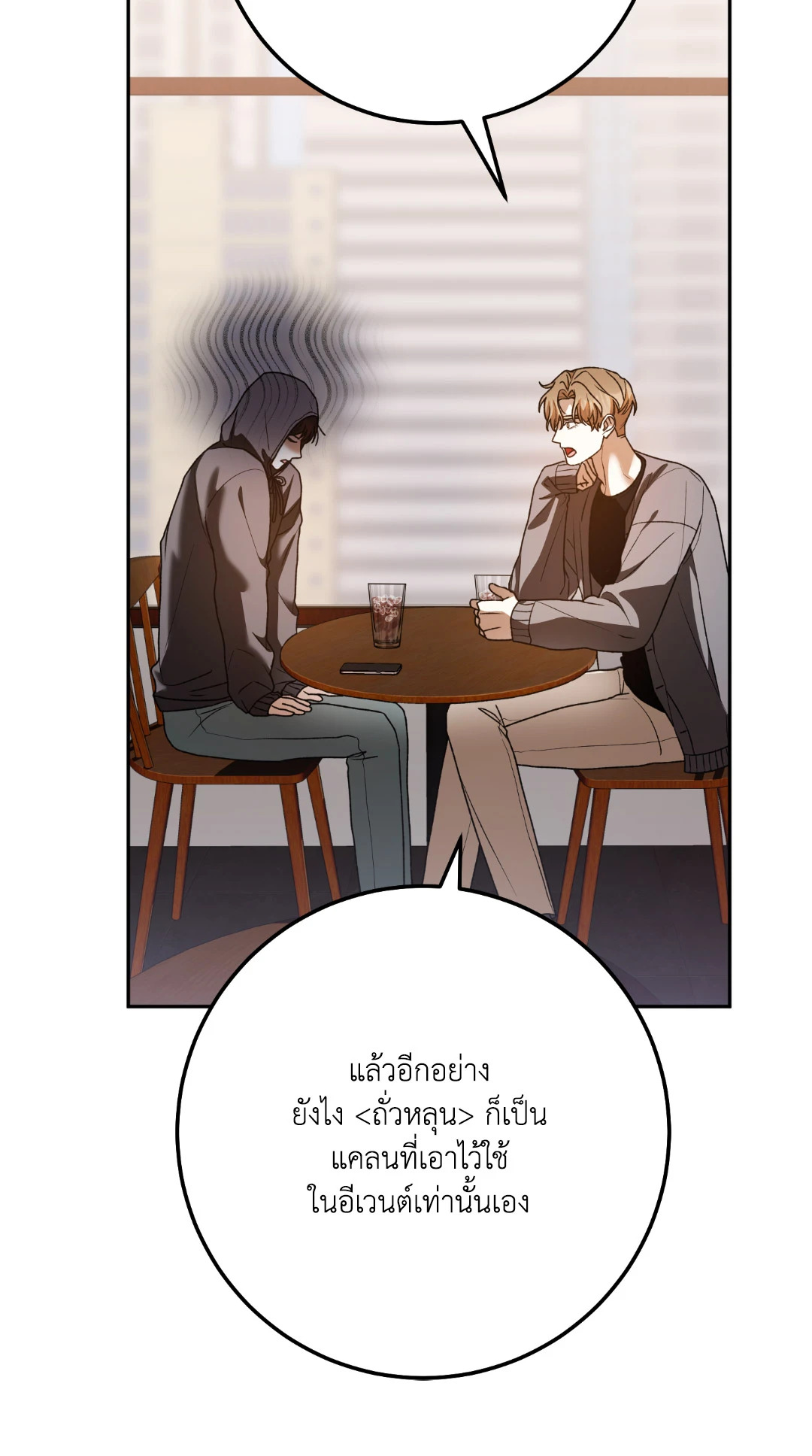 หน้า 76