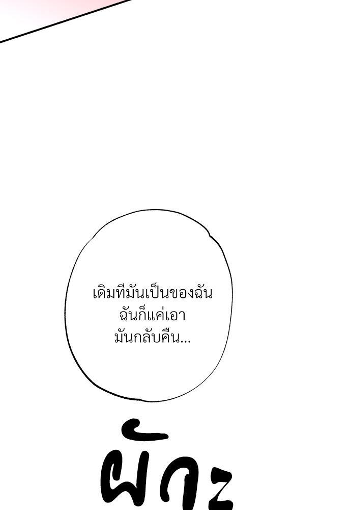หน้า 100