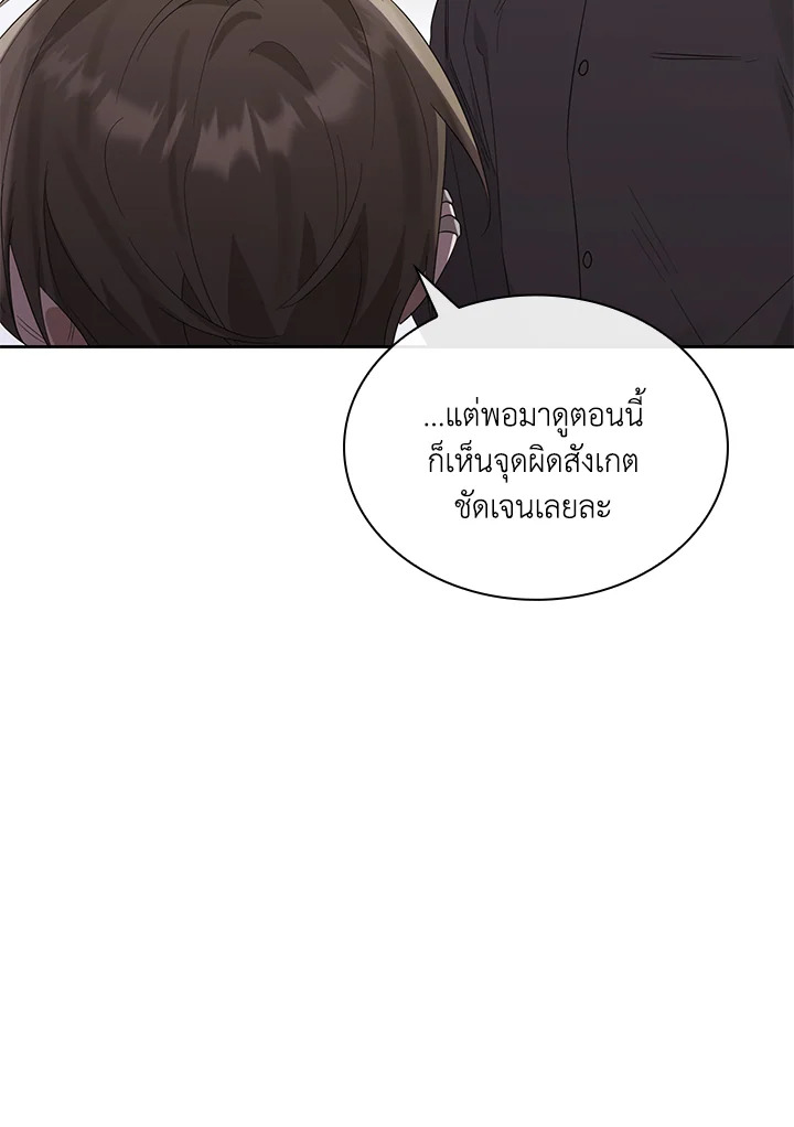 หน้า 103