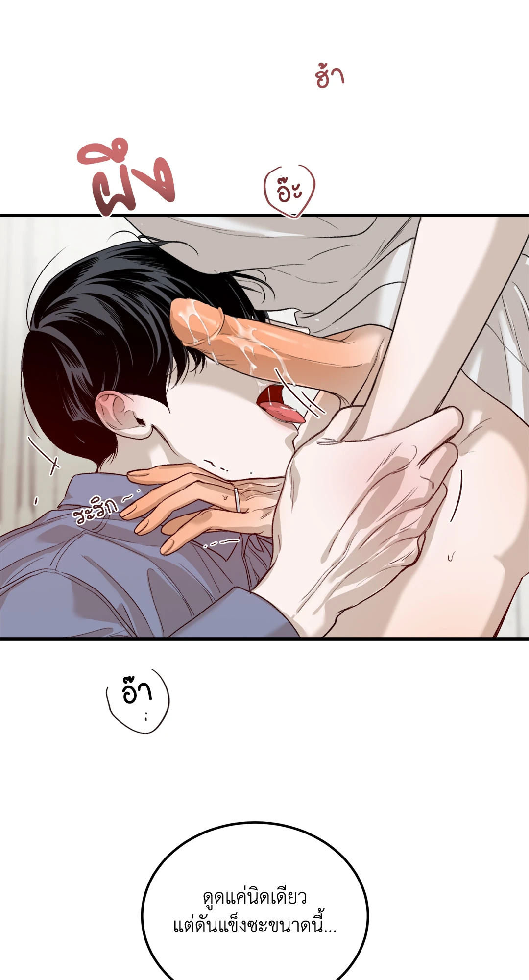 หน้า 59