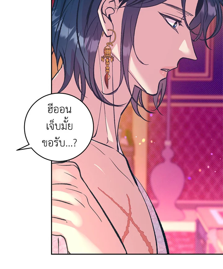 หน้า 68