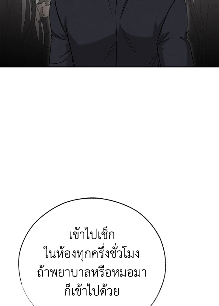 หน้า 84