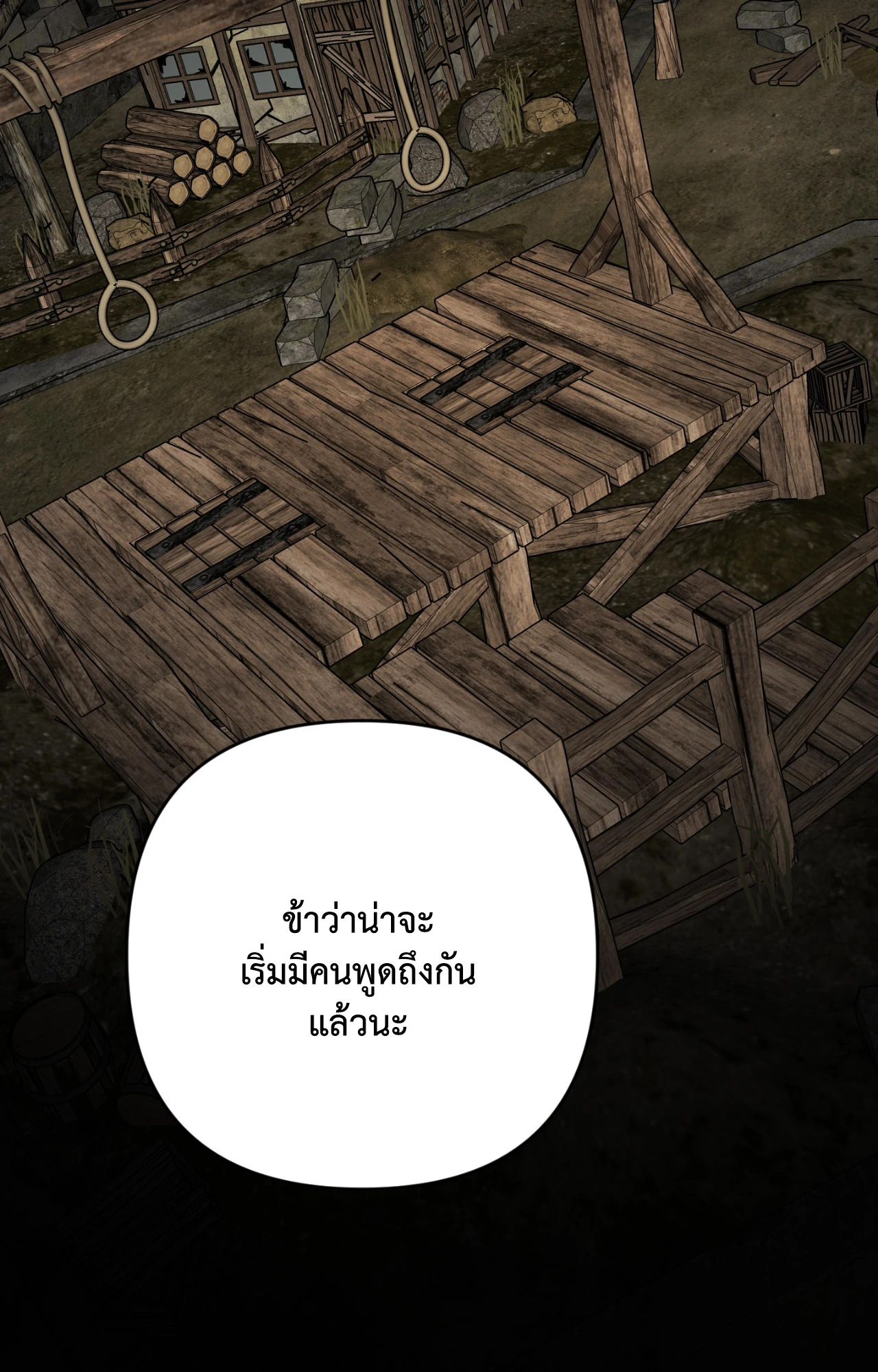 หน้า 78