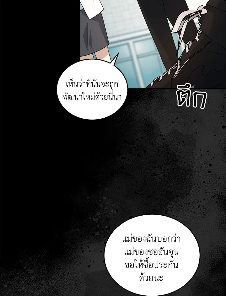 หน้า 69