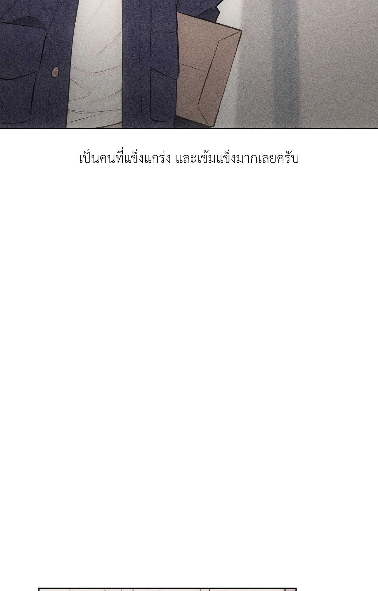 หน้า 70