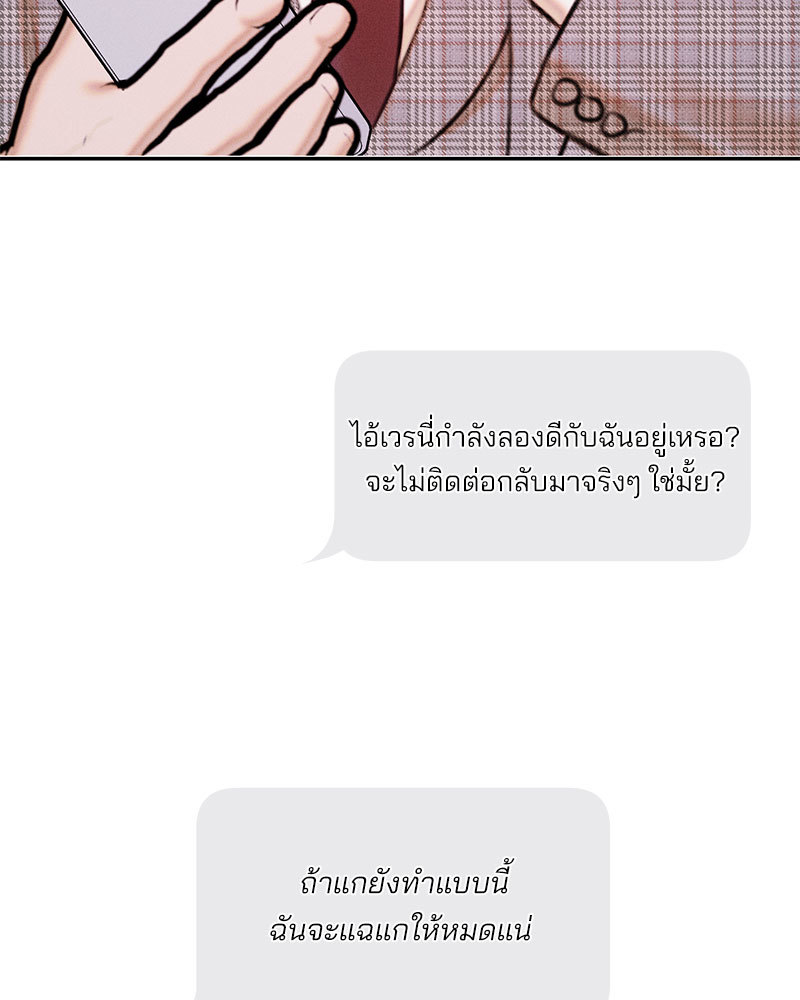หน้า 89