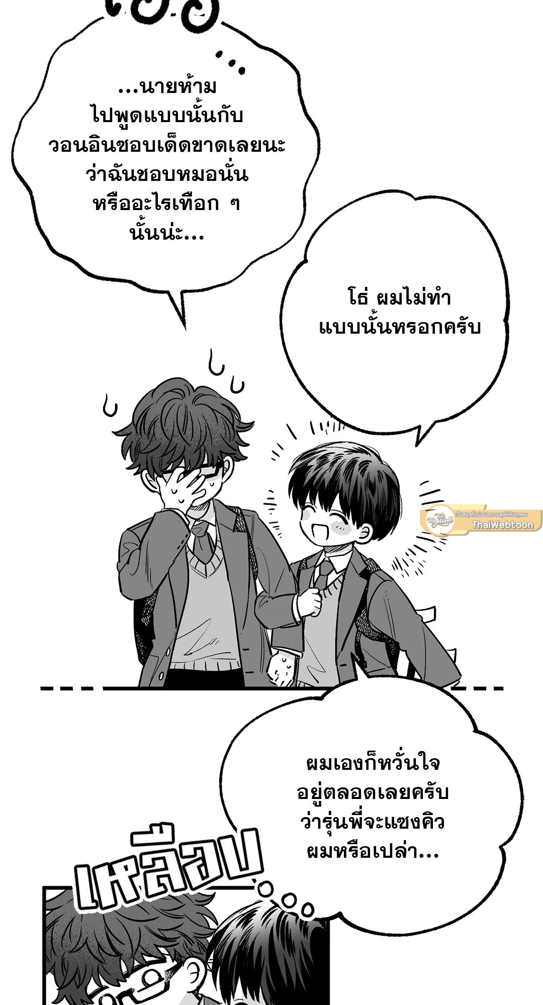 หน้า 37