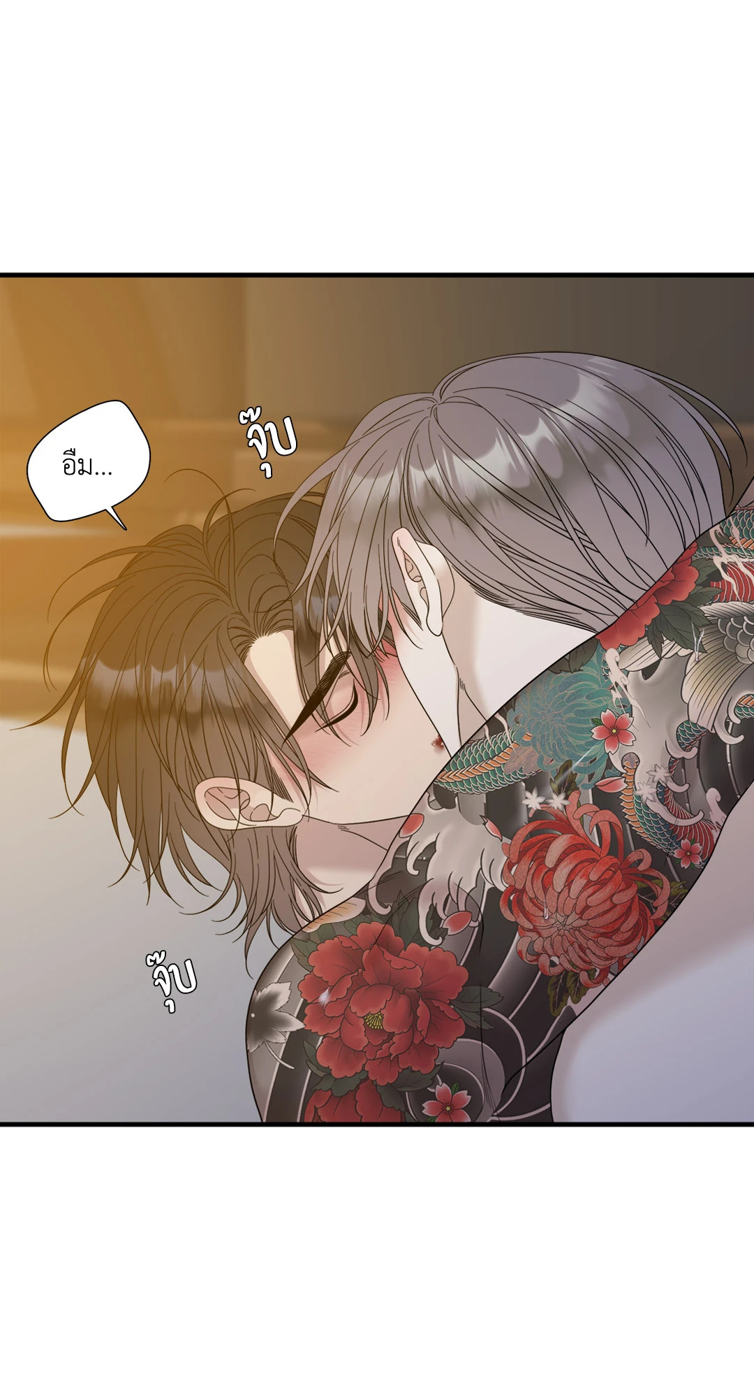 หน้า 29