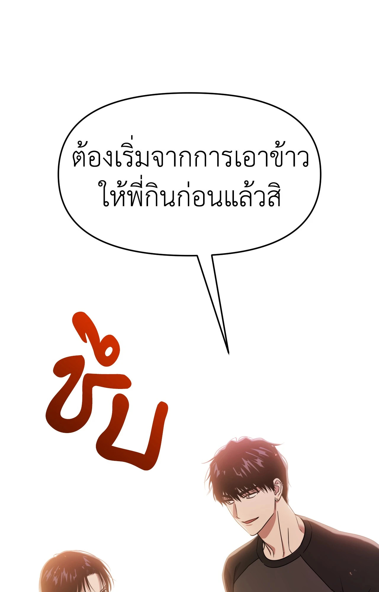หน้า 109