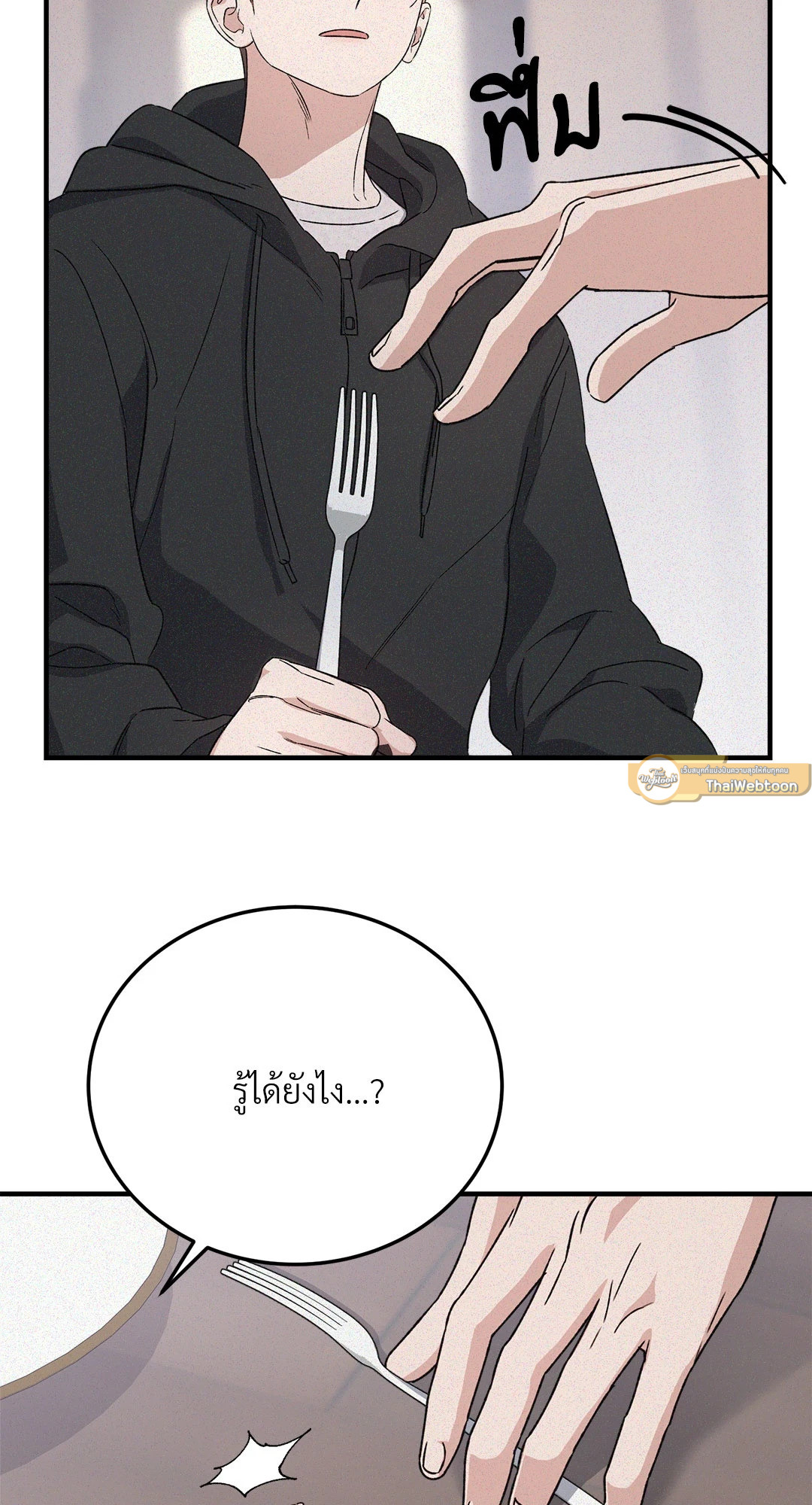 หน้า 79