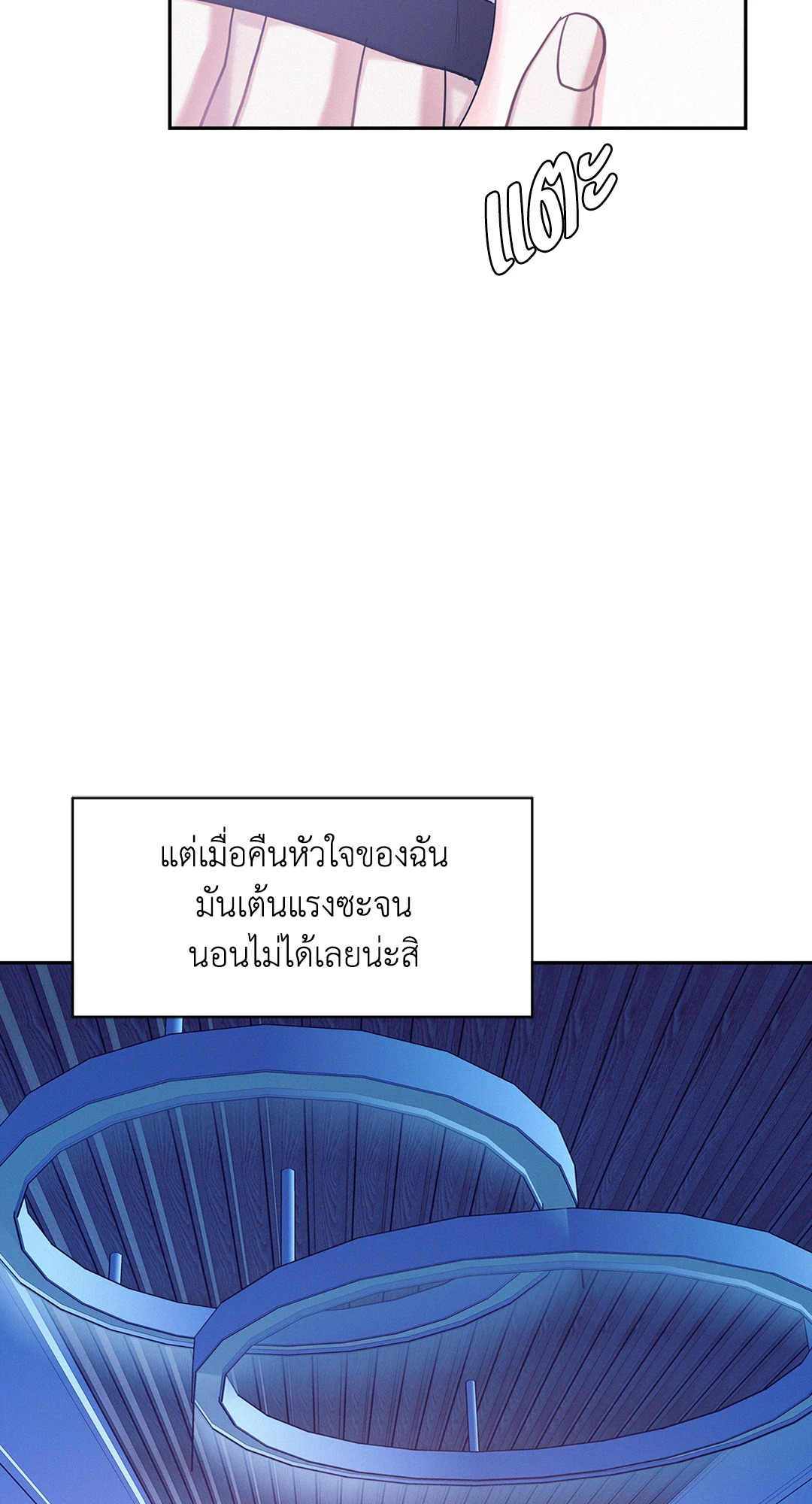 หน้า 55