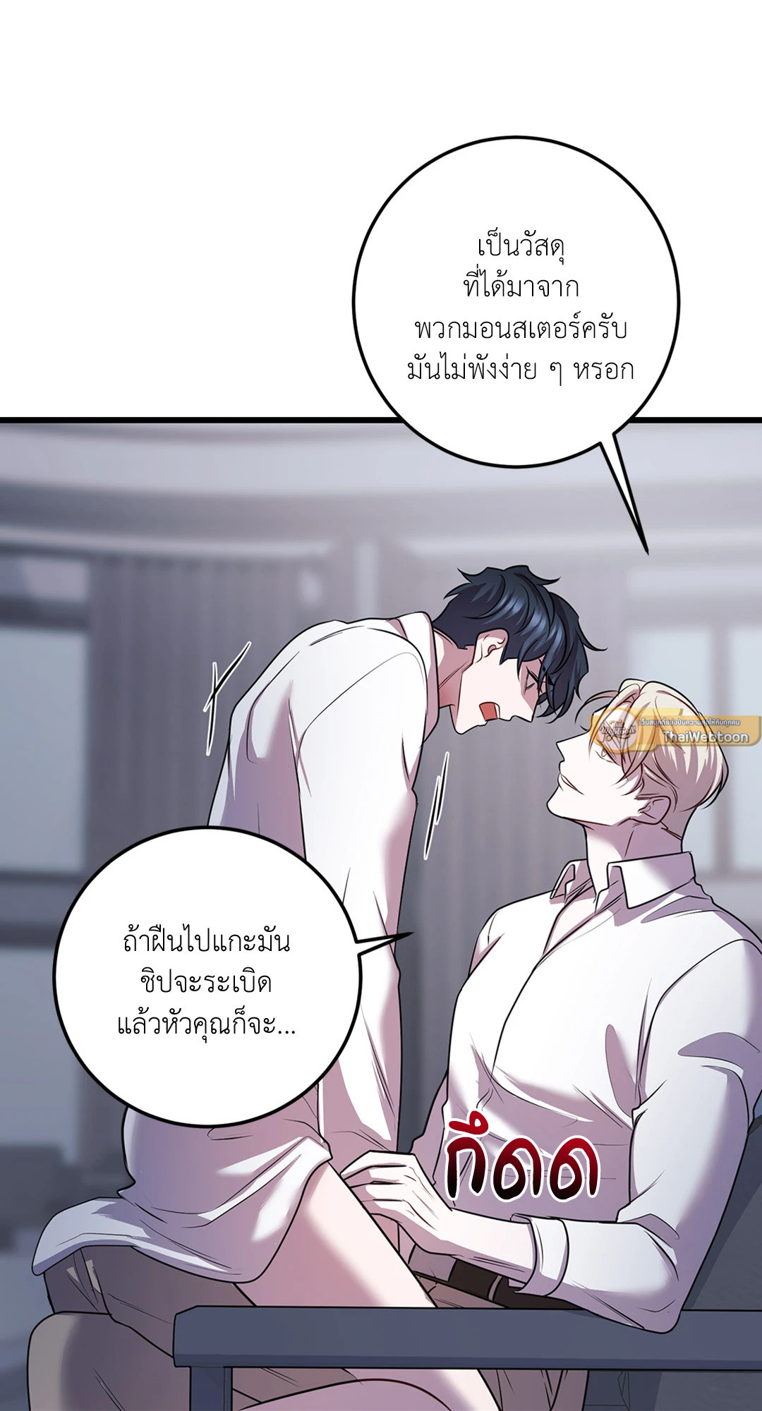 หน้า 51