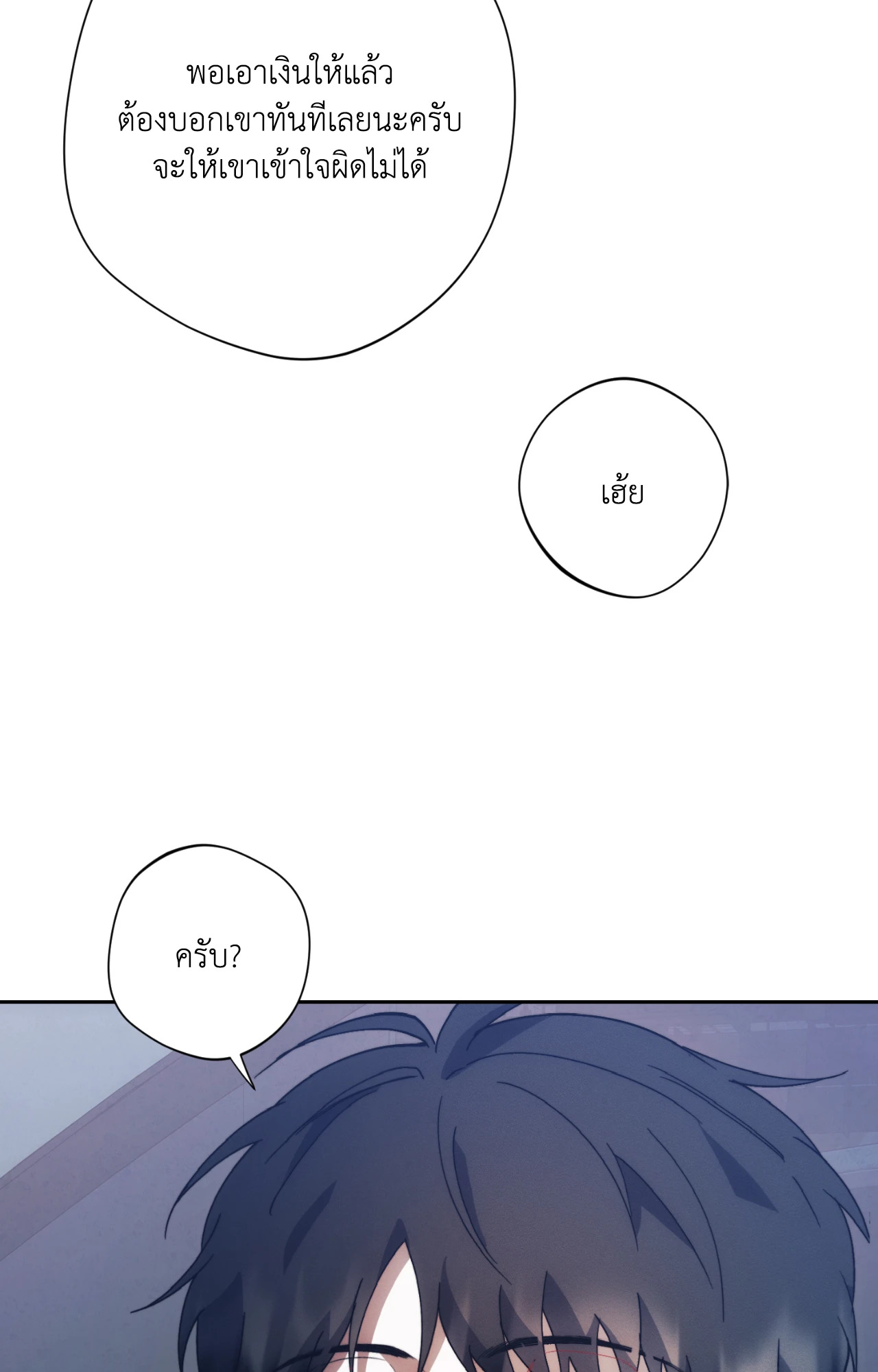 หน้า 74