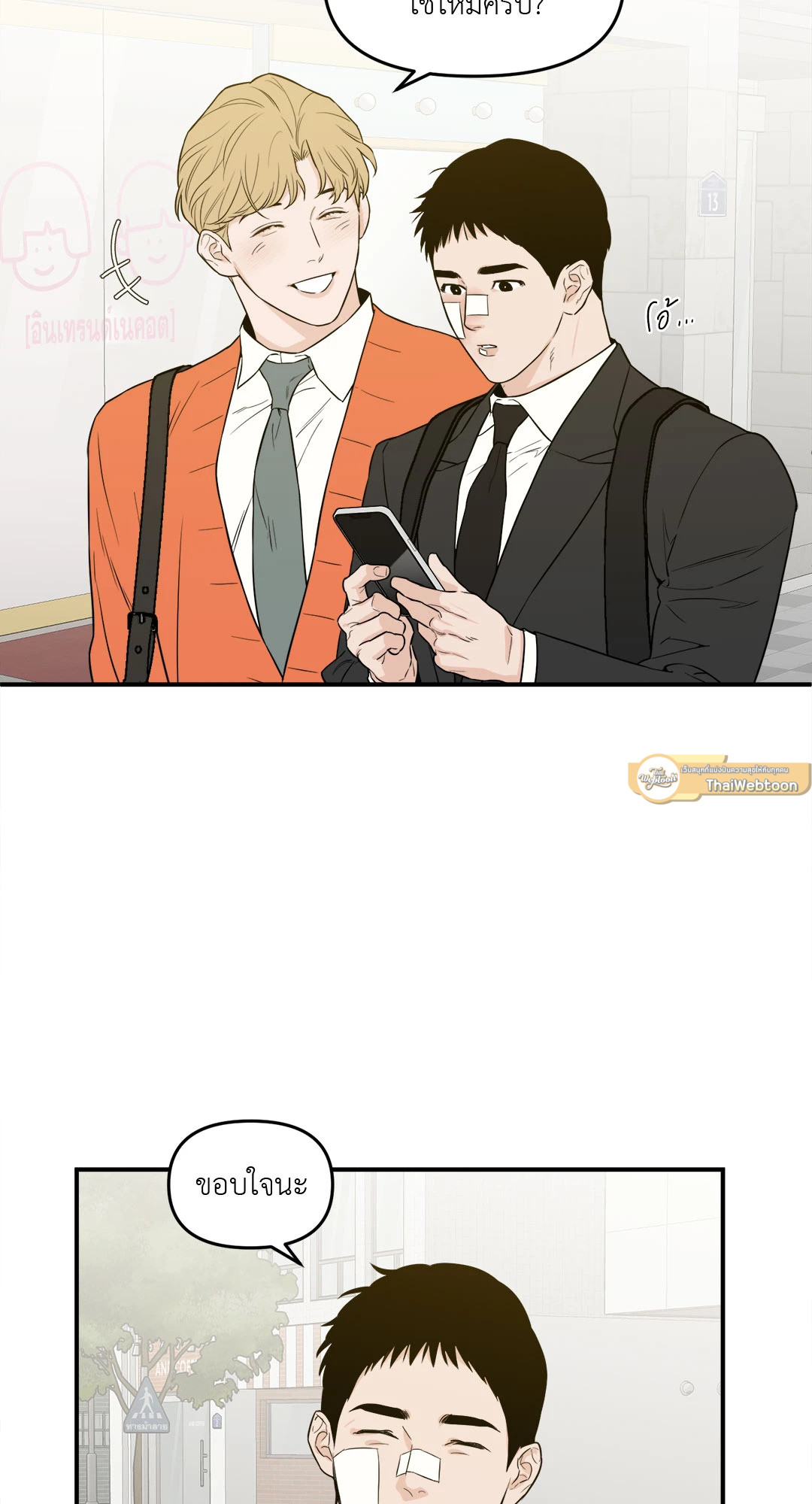 หน้า 36