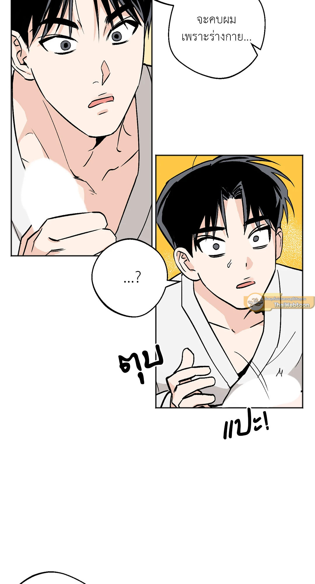 หน้า 54