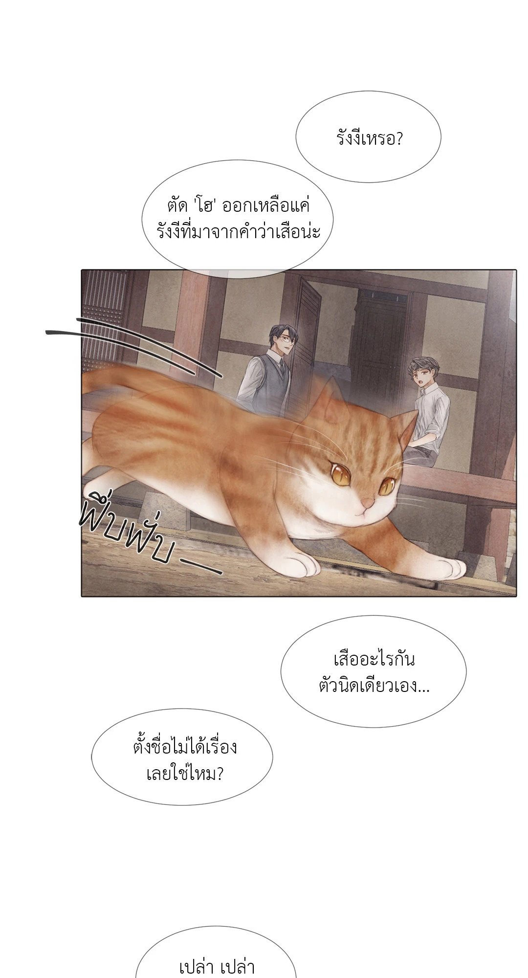หน้า 34
