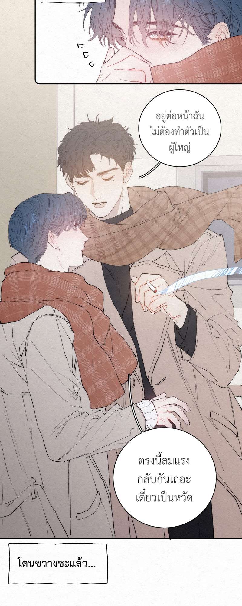 หน้า 23