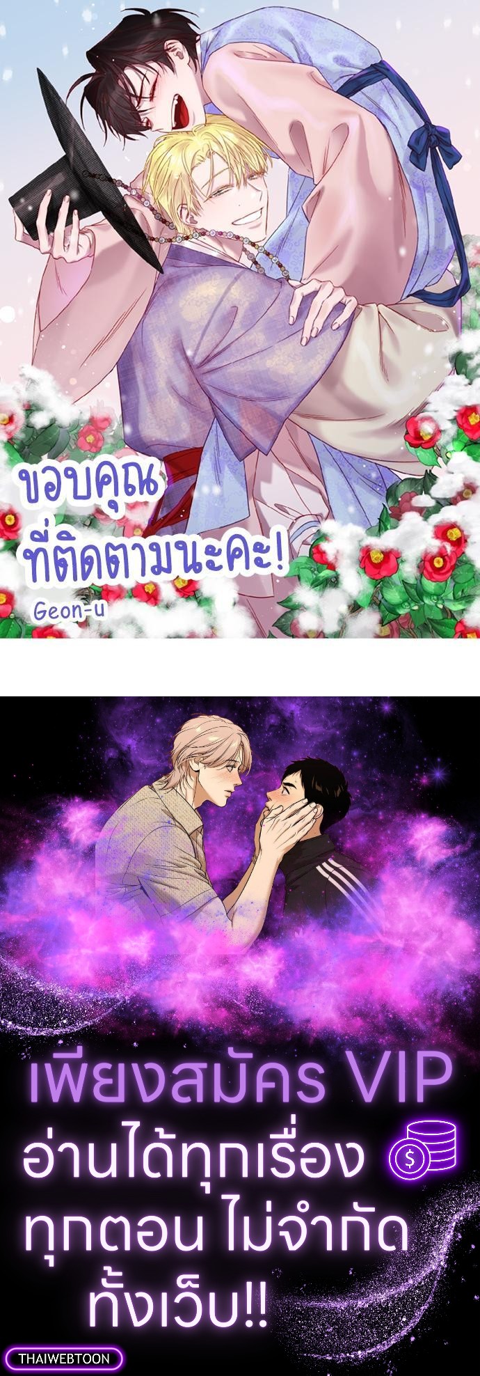 หน้า 81