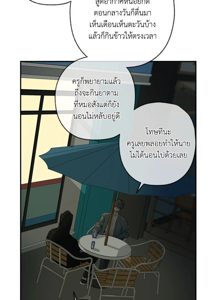 หน้า 66