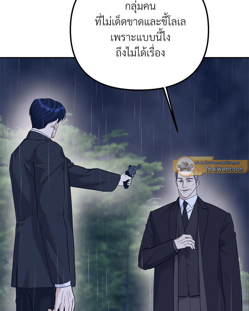 หน้า 94