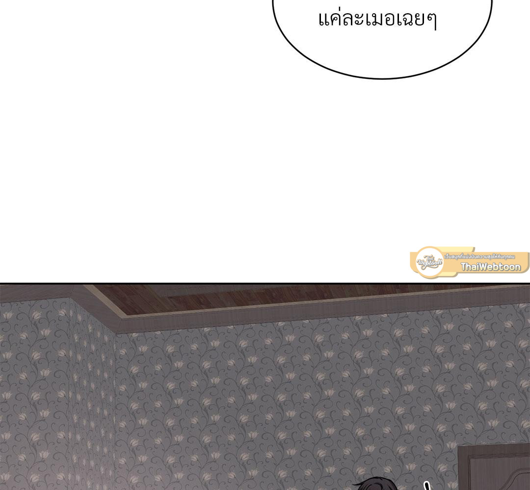 หน้า 74