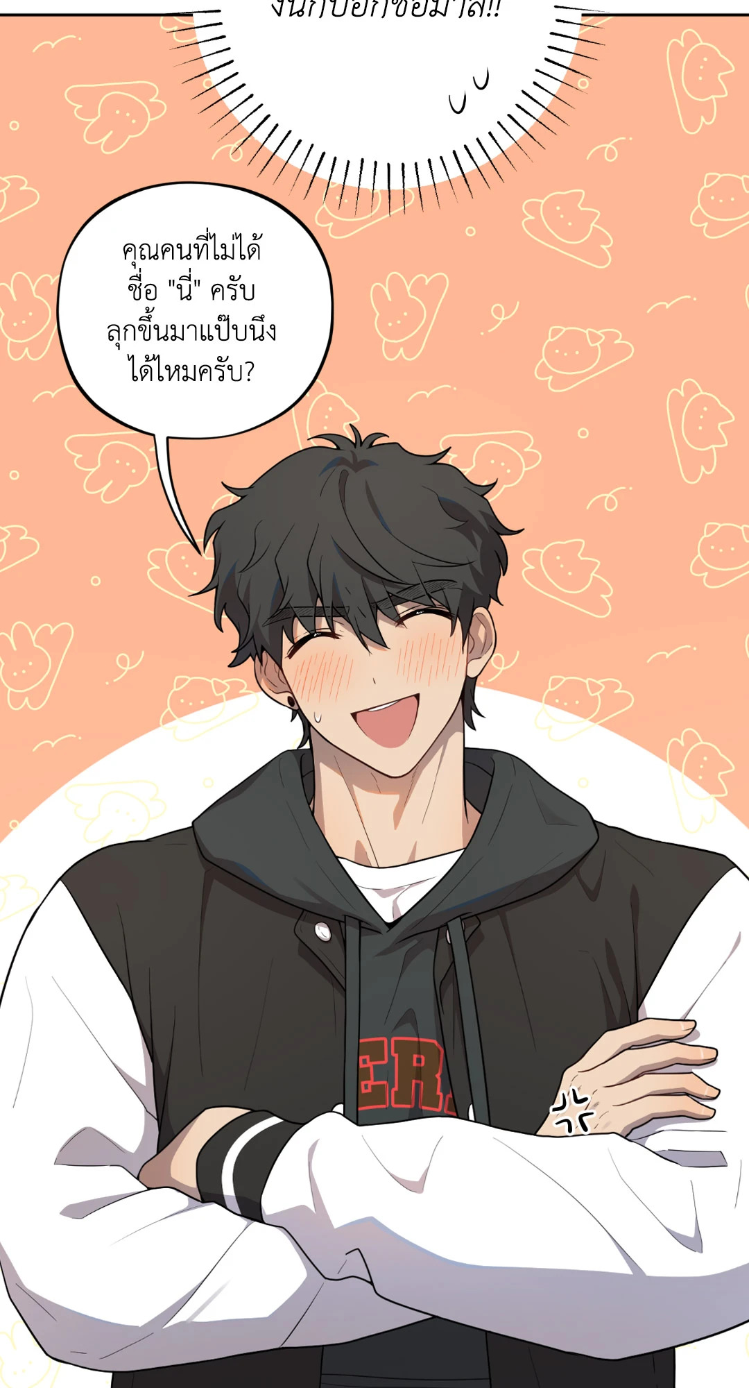 หน้า 70