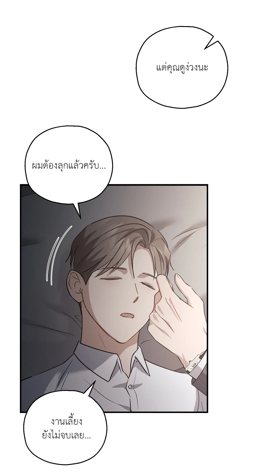 หน้า 90