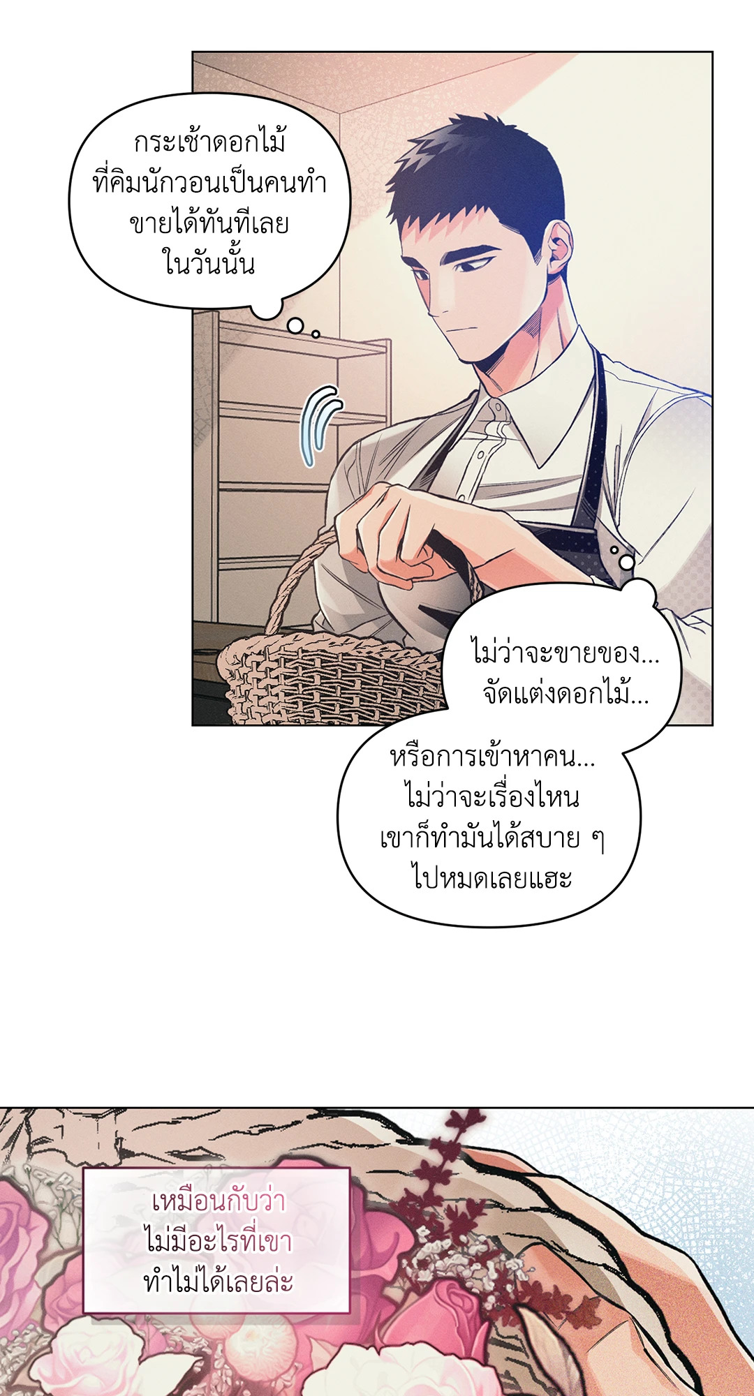 หน้า 28