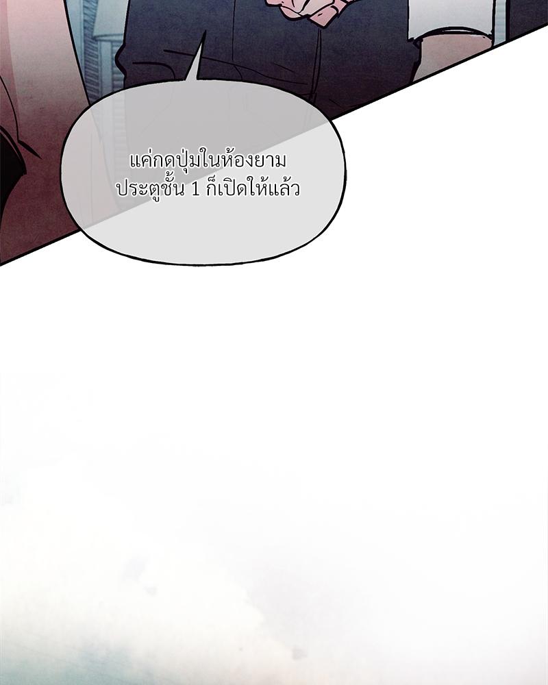 หน้า 102