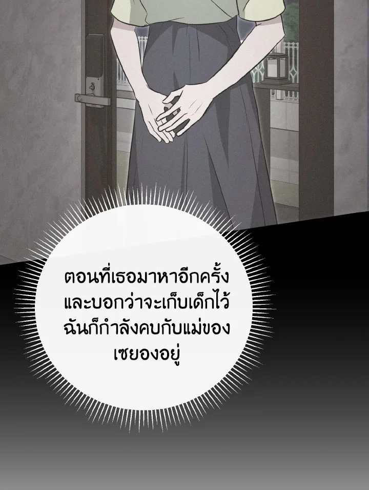 หน้า 106