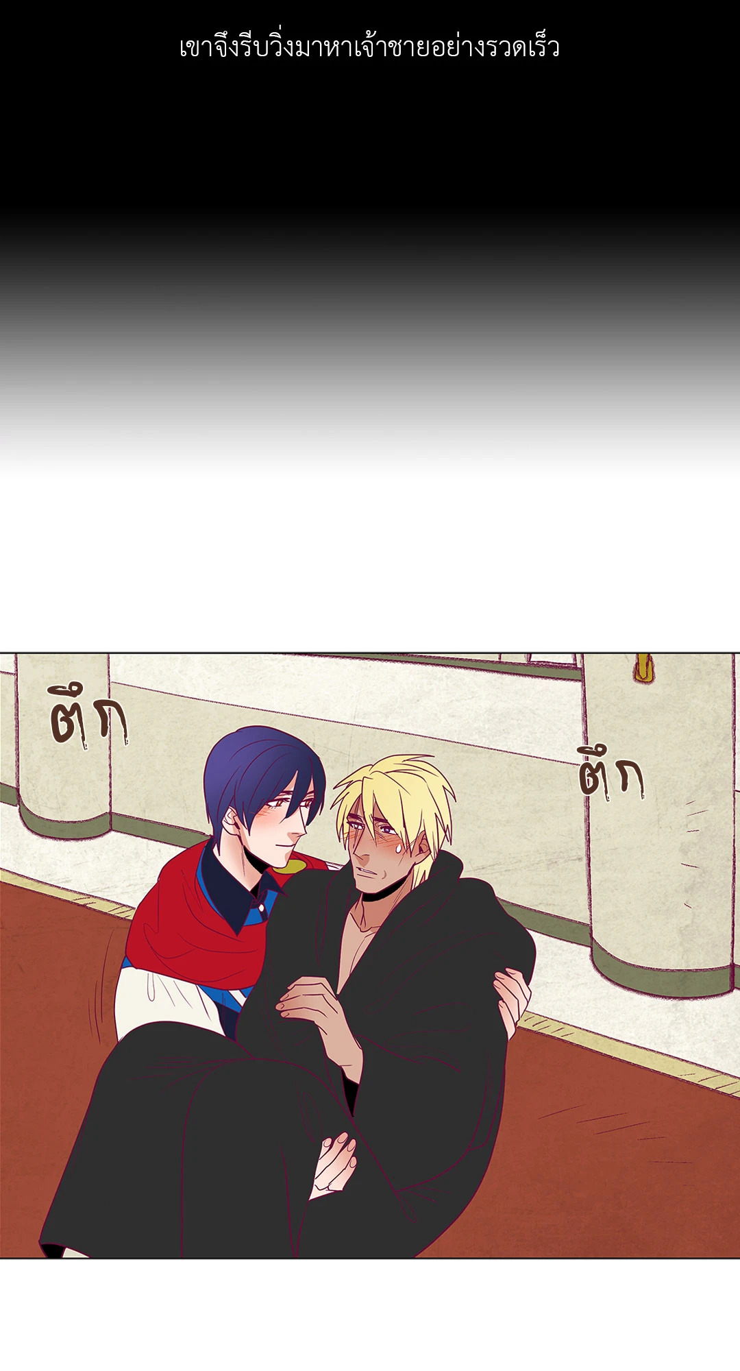 หน้า 22