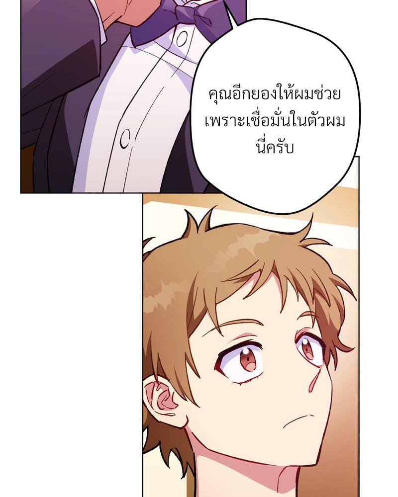 หน้า 68