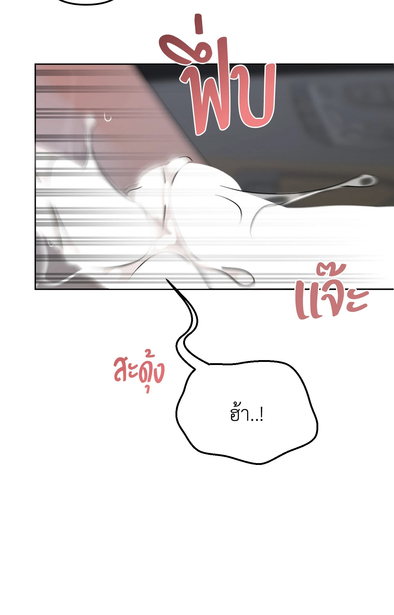 หน้า 96