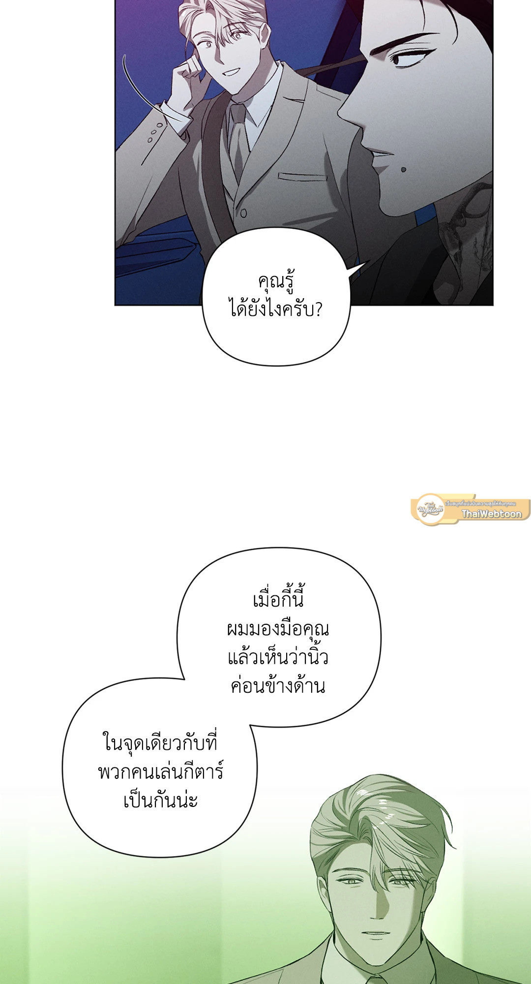 หน้า 37