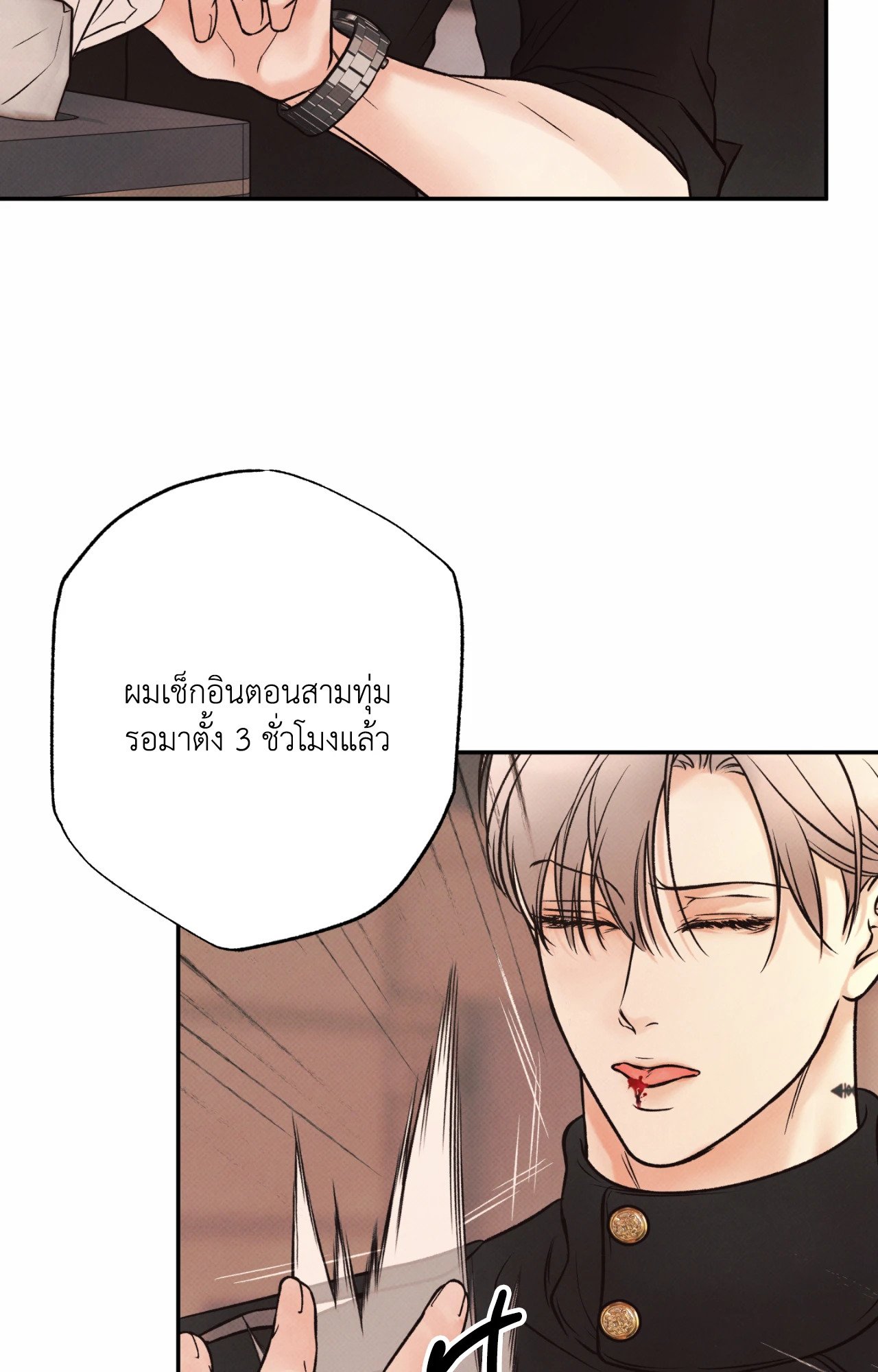 หน้า 31