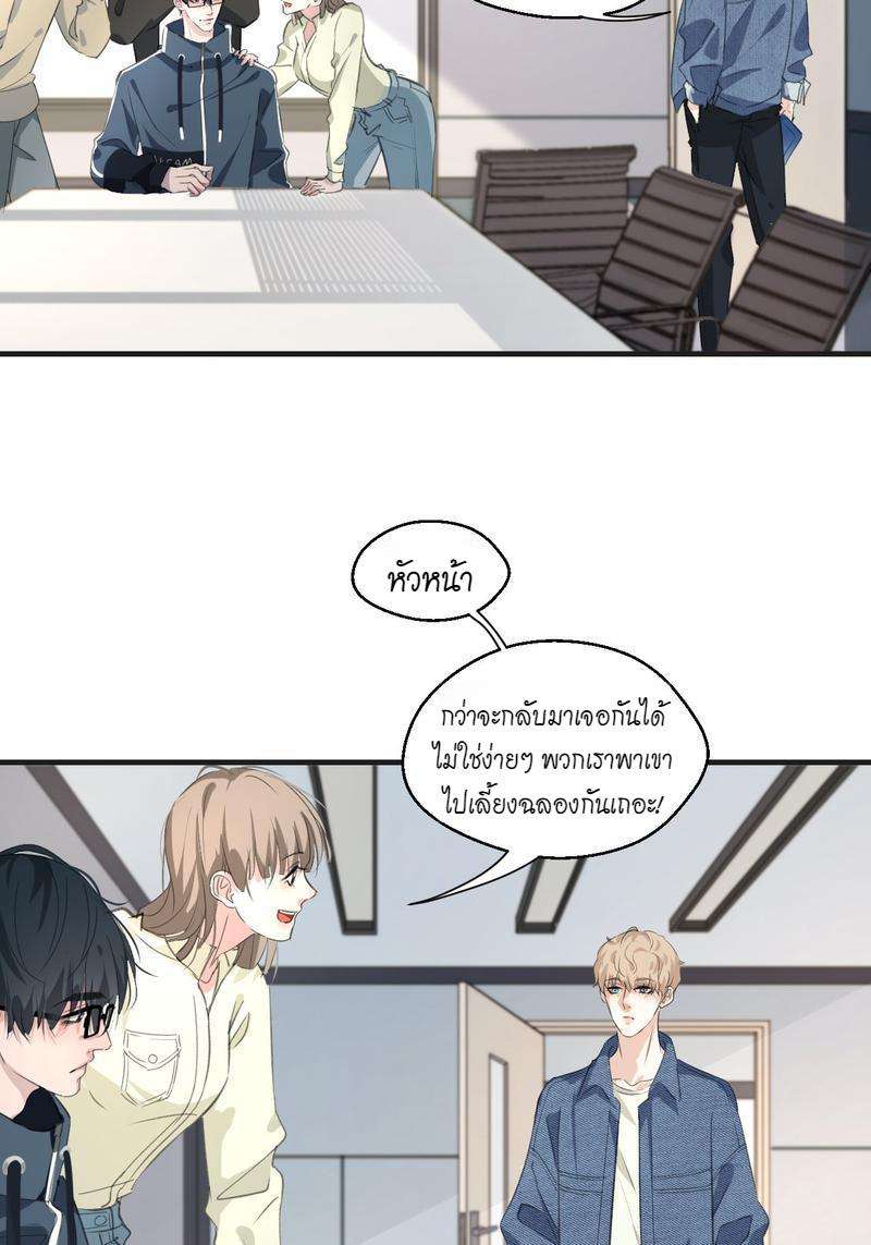 หน้า 38